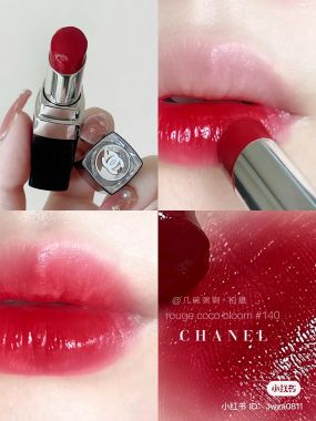 Son Chanel Rouge Coco Bloom 140 Alive Màu Đỏ rượu